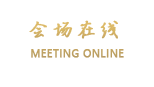 青岛世贸海悦大酒店